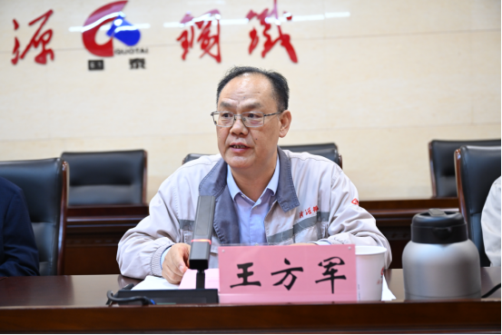 （公眾號）濟源鋼鐵召開2025濟鋼工匠命名表彰大會234.png